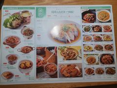 菜单-湘拾(壹方北馆店)