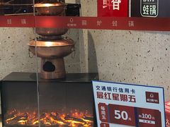 -老佛爷铜炉蛙锅(海岸城店)