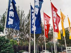 -宜家家居(哈尔滨商场店)