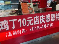 -和合谷(新街口店)