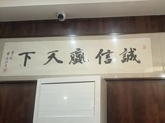 -华竹饭店(中央大街店)