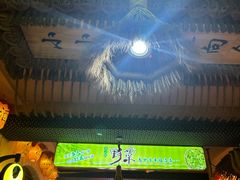 -王婆炒鱼(总店)