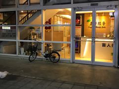 -康轩盲人按摩(上海沙龙店)