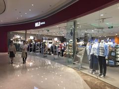 -MUJI无印良品(天河领展广场店)