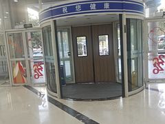 -上海仁爱医院
