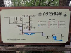 -洛阳白马寺