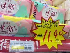 -利群商厦(台东店)