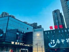 -清河半岛温泉度假酒店