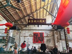 -東茅街茶馆