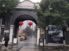 -中国丝业博物馆