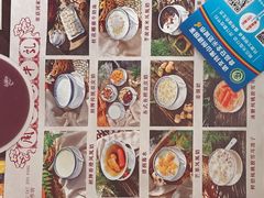 -周大娘牛乳(旧寨古村总店)