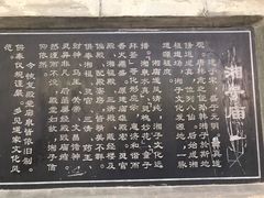 -湘子庙