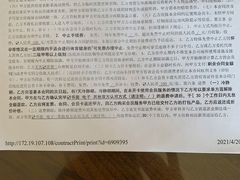 -威尔仕健身(丁香国际店)