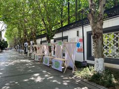-1912街区