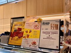 -哈根达斯(绍兴银泰店)