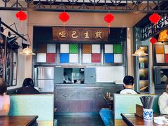 -哑巴生煎(临顿路店)