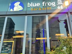 -bluefrog蓝蛙(国贸商城店)