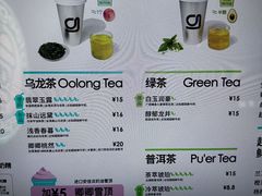 -gleeglee乐溢亦茶(合生汇店)