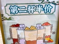 -娃哈哈·奶茶(武林店)