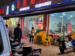 -先鲜鲫鱼粥