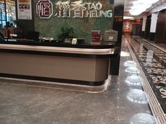 -稻香海鲜饭店(第一国际店)