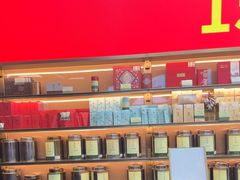 -张一元(总店)