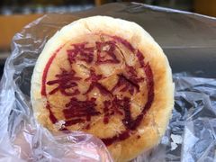 -西区老大房(愚园路店)