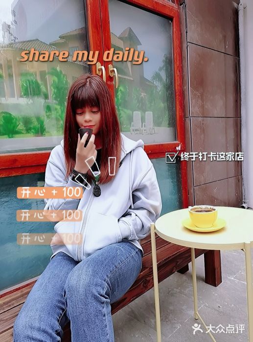 外南梦咖啡馆图片