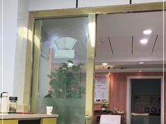 -郑远元专业修脚房(北大路店)