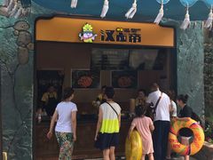 -波塞冬旅游度假区