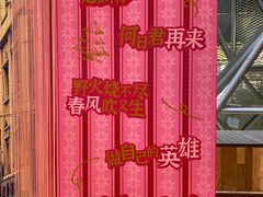 -虹桥艺术中心