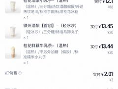 -卡旺卡(滁州万达广场店)
