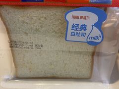 -爱维尔阳光蛋糕(越湖店)