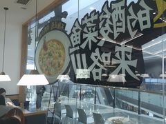 -太二酸菜鱼(福州泰禾店)