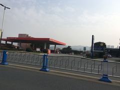 -中国航油花果岛加油站