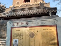 -菊儿人家·北京胡同菜(南锣鼓巷店)