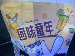 -鲜芋仙(南开大悦城店)