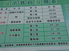 -南昌动物园