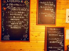 -LIBERO(张虹路店)