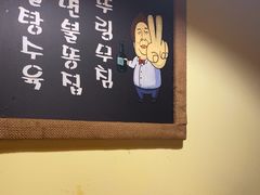 -恩你小木屋·韩式料理(假日广场店)