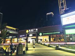-皇庭广场(福华三路店)