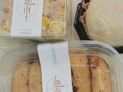 -迦南·甜品蛋糕(传媒店)
