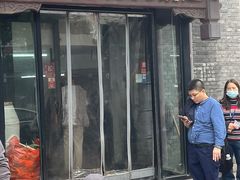 -宝瑞门钉肉饼店