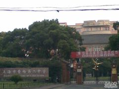 -上海市曹杨第二中学