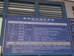 -奥林匹克体育中心游泳馆