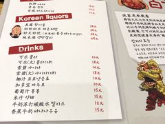 菜单-姜虎东白丁烤肉(虹桥天地店)