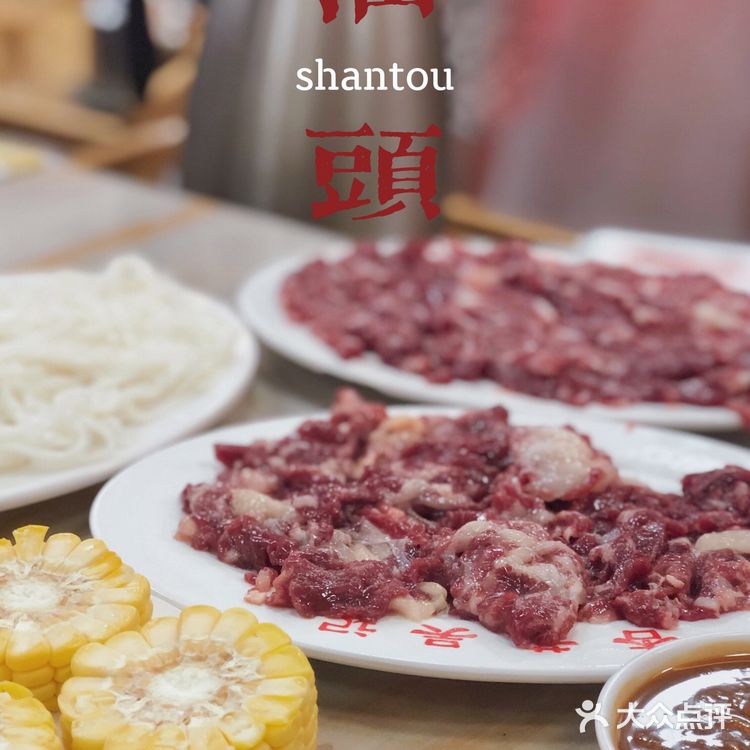 汕頭美食｜来了就是胶己人