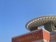 -中国闽台缘博物馆