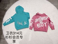 -杉杉奥特莱斯广场(哈尔滨店)