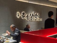 -蝎王府羊蝎子(北大地店)